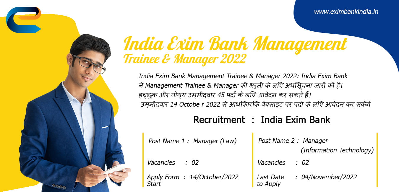 India Exim Bank Management Trainee Manager 2022