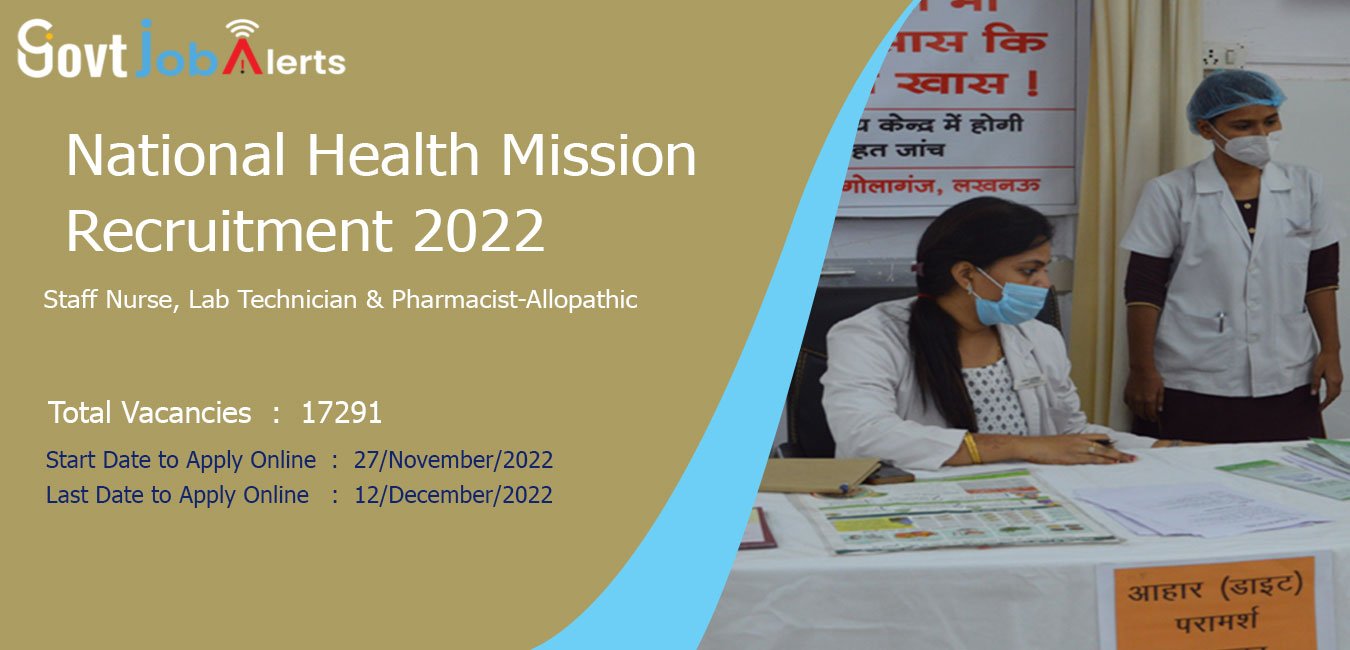 National Health Mission NHM UP Recruitment