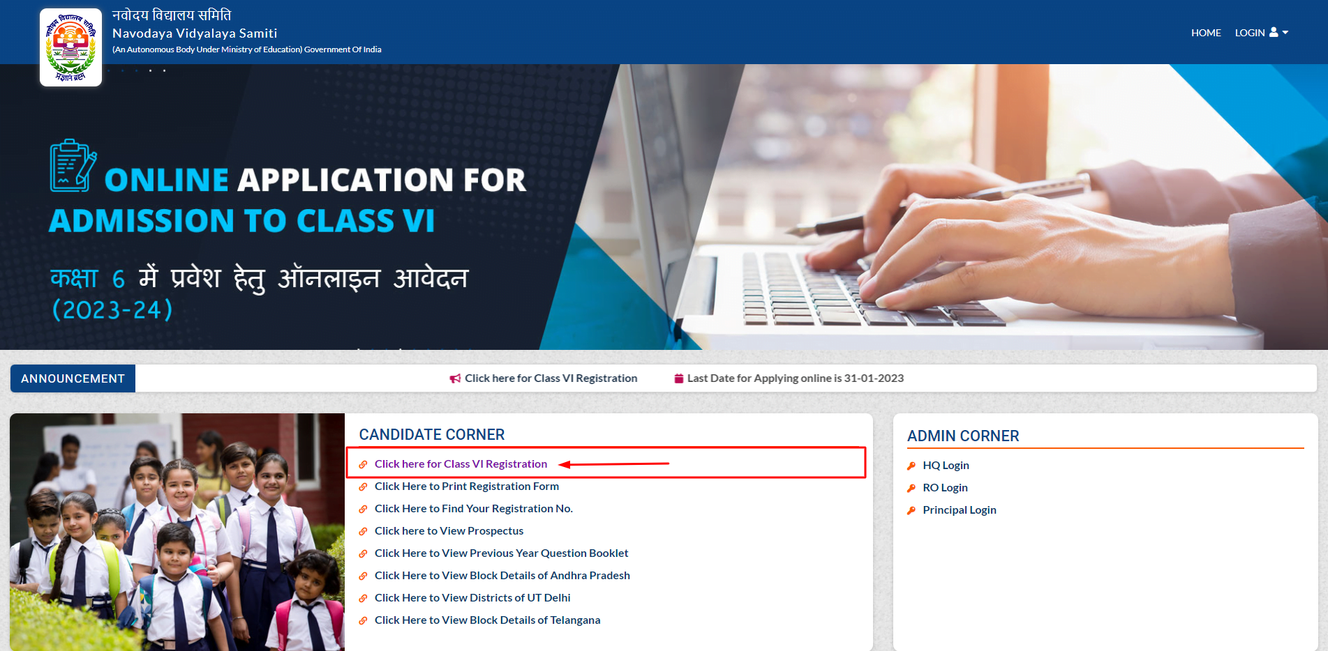 Click here for Class VI Registration Jawahar Navodaya Vidyalaya